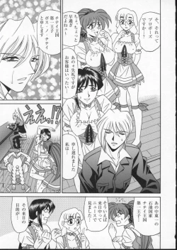 Page 131 of Viper V-2