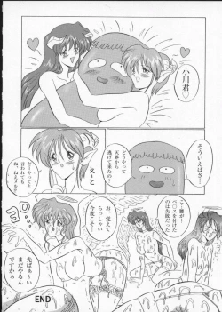 Page 166 of Viper V-2