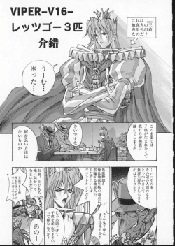 Page 179 of Viper V-2