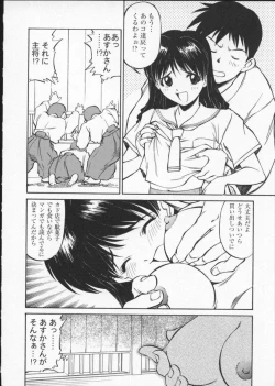 Page 18 of Viper V-2