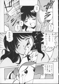 Page 21 of Viper V-2