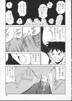 Page 23 of Viper V-2