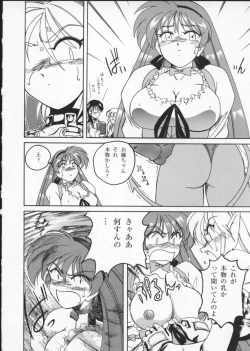 Page 38 of Viper V-2