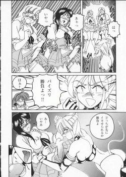 Page 40 of Viper V-2