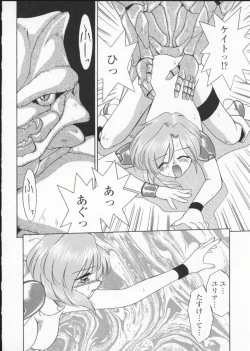 Page 96 of Viper V-2