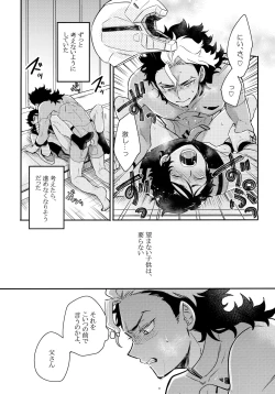 Page 26 of INVISIBLE