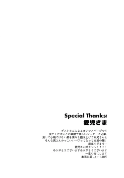 Page 37 of INVISIBLE