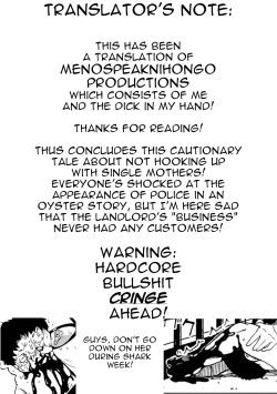 Page 195 of Hakidame | Garbage Dump Ch. 1-9