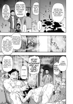 Page 39 of Hakidame | Garbage Dump Ch. 1-9