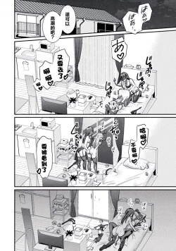 Page 27 of Bessatsu Comic Unreal Wakarase Yuri Hen Vol. 2 | 別冊 幻想係調教百合編Vol.2