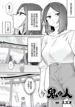 Page 46 of Bessatsu Comic Unreal Wakarase Yuri Hen Vol. 2 | 別冊 幻想係調教百合編Vol.2