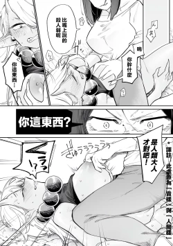 Page 52 of Bessatsu Comic Unreal Wakarase Yuri Hen Vol. 2 | 別冊 幻想係調教百合編Vol.2