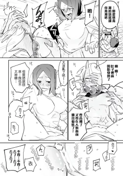 Page 63 of Bessatsu Comic Unreal Wakarase Yuri Hen Vol. 2 | 別冊 幻想係調教百合編Vol.2