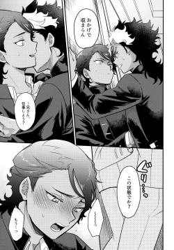 Page 12 of Asset Allocation