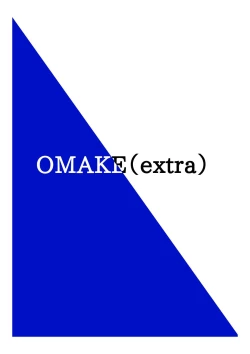 Page 14 of E-C11 5Situation Conte