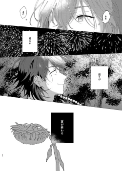 Page 22 of I'm leaving for good.