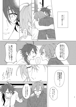 Page 35 of I'm leaving for good.