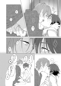 Page 40 of I'm leaving for good.