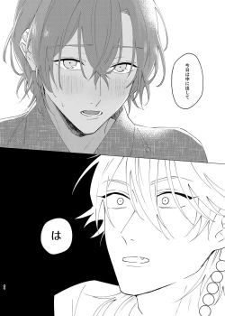 Page 42 of I'm leaving for good.