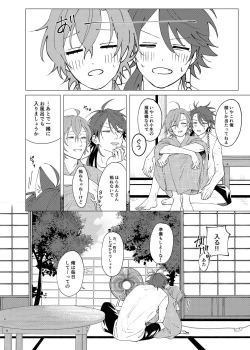 Page 6 of I'm leaving for good.