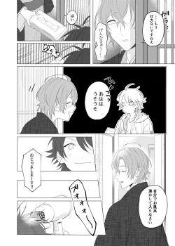 Page 9 of Oretachi no 700 nichi sensou