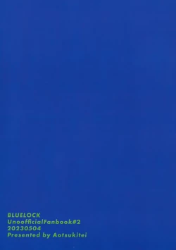 Page 26 of Revenge Match