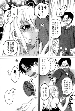 Page 110 of Celeb na Onnatachi