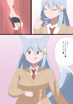 Page 4 of Shota marunomare