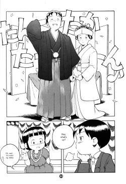 Page 21 of MP XX eXXtended Edition Machine Translation