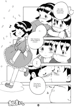 Page 22 of MP XX eXXtended Edition Machine Translation