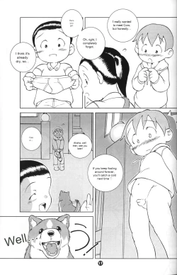 Page 82 of MP XX eXXtended Edition Machine Translation