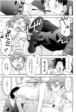 Page 114 of Sonna koto shicha Ramee!