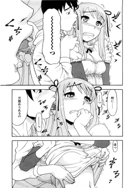 Page 130 of Sonna koto shicha Ramee!