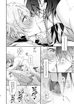 Page 30 of Yumeno sensei wan-chan ni natchattan desu ka !?