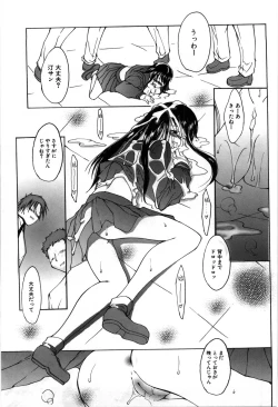 Page 144 of Oppai Meganekko