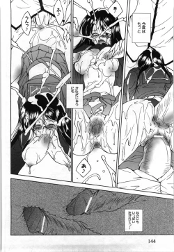 Page 147 of Oppai Meganekko