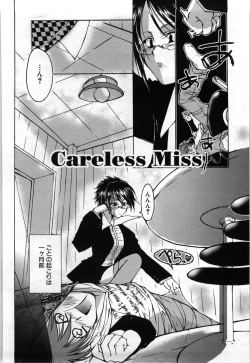 Page 155 of Oppai Meganekko