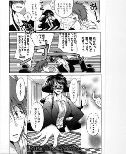 Page 158 of Oppai Meganekko