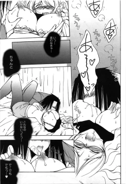 Page 32 of Oppai Meganekko