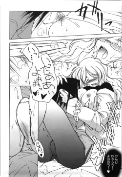 Page 33 of Oppai Meganekko