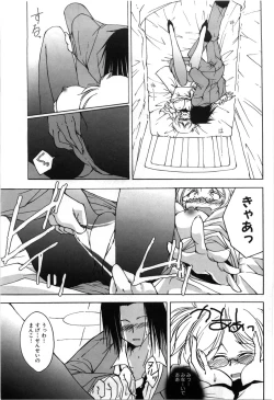 Page 34 of Oppai Meganekko