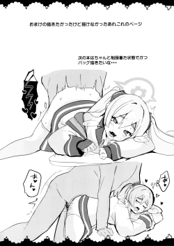 Page 14 of Kouiu Koyuki mo Dou desu ka?!