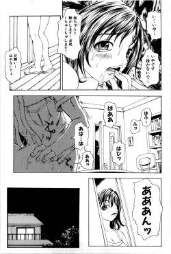 Page 128 of Kyodai Yuugi