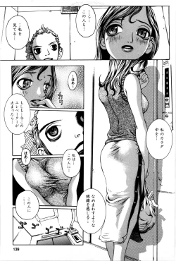 Page 140 of Kyodai Yuugi