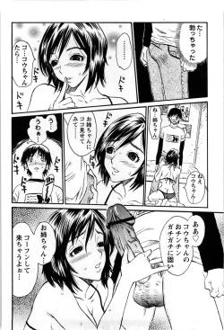 Page 25 of Kyodai Yuugi