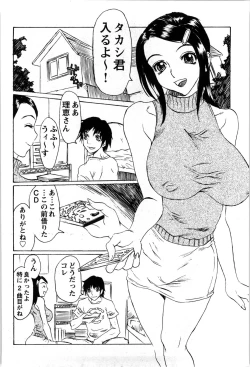 Page 37 of Kyodai Yuugi