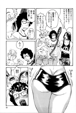 Page 52 of Kyodai Yuugi