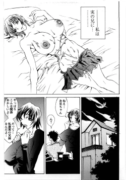 Page 72 of Kyodai Yuugi