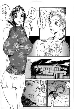 Page 92 of Kyodai Yuugi