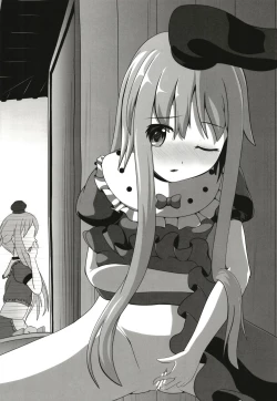 Page 9 of Gensoukyou Yagai Play Goudou Touhou Seikanroku